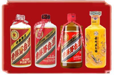 观山湖烟酒回收贵州茅台酒.jpg